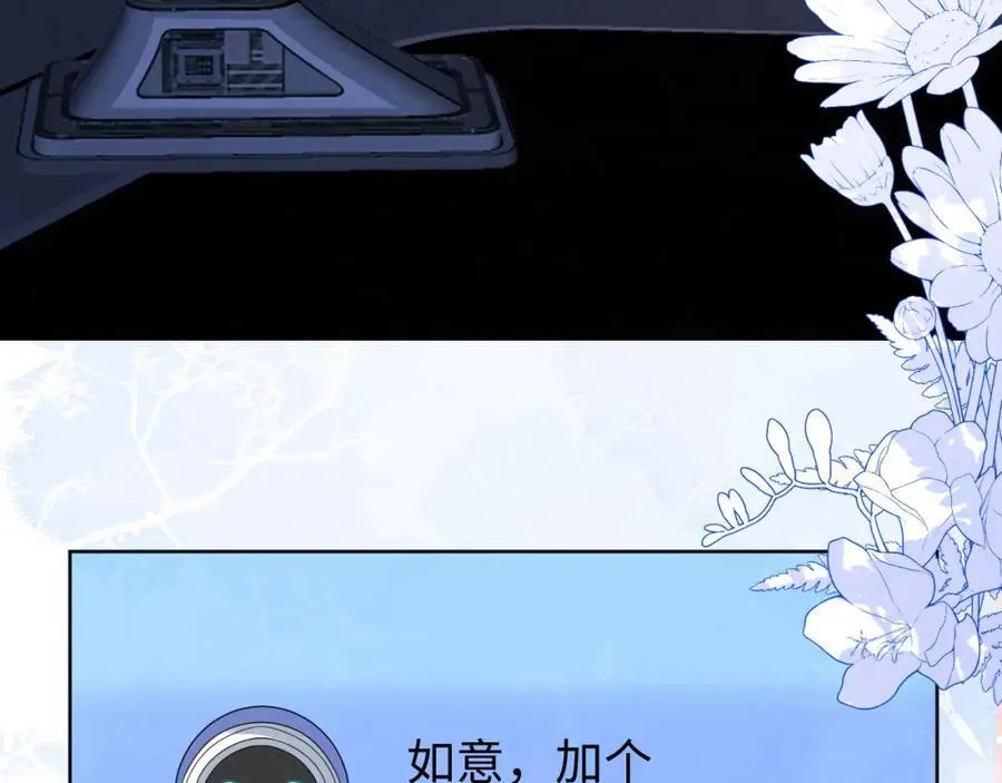 卖力讨好她31