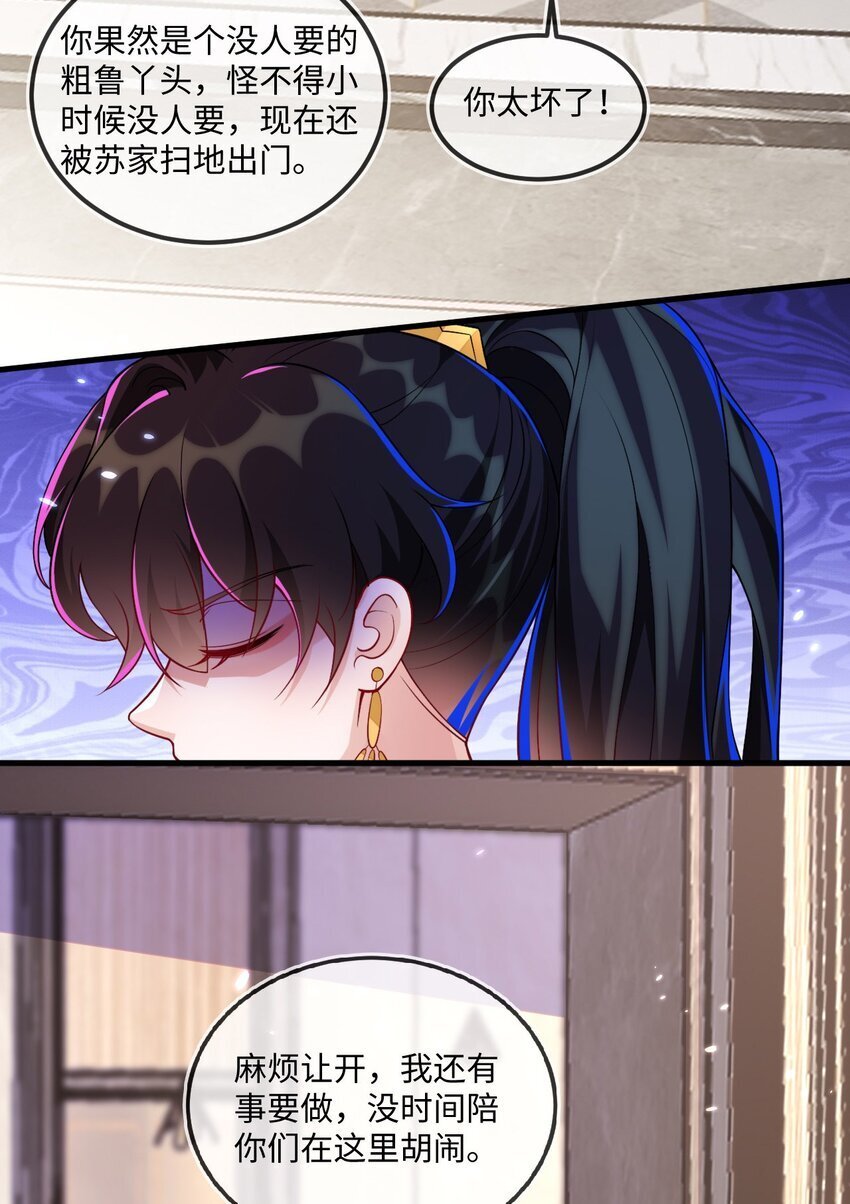 10 蒋家上门21