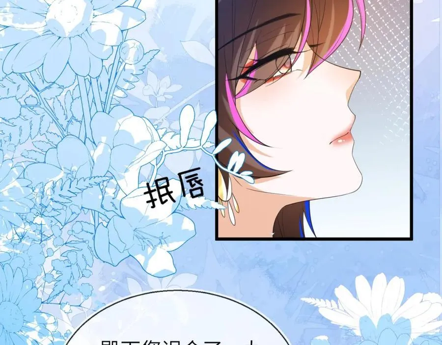 皇后要见你50