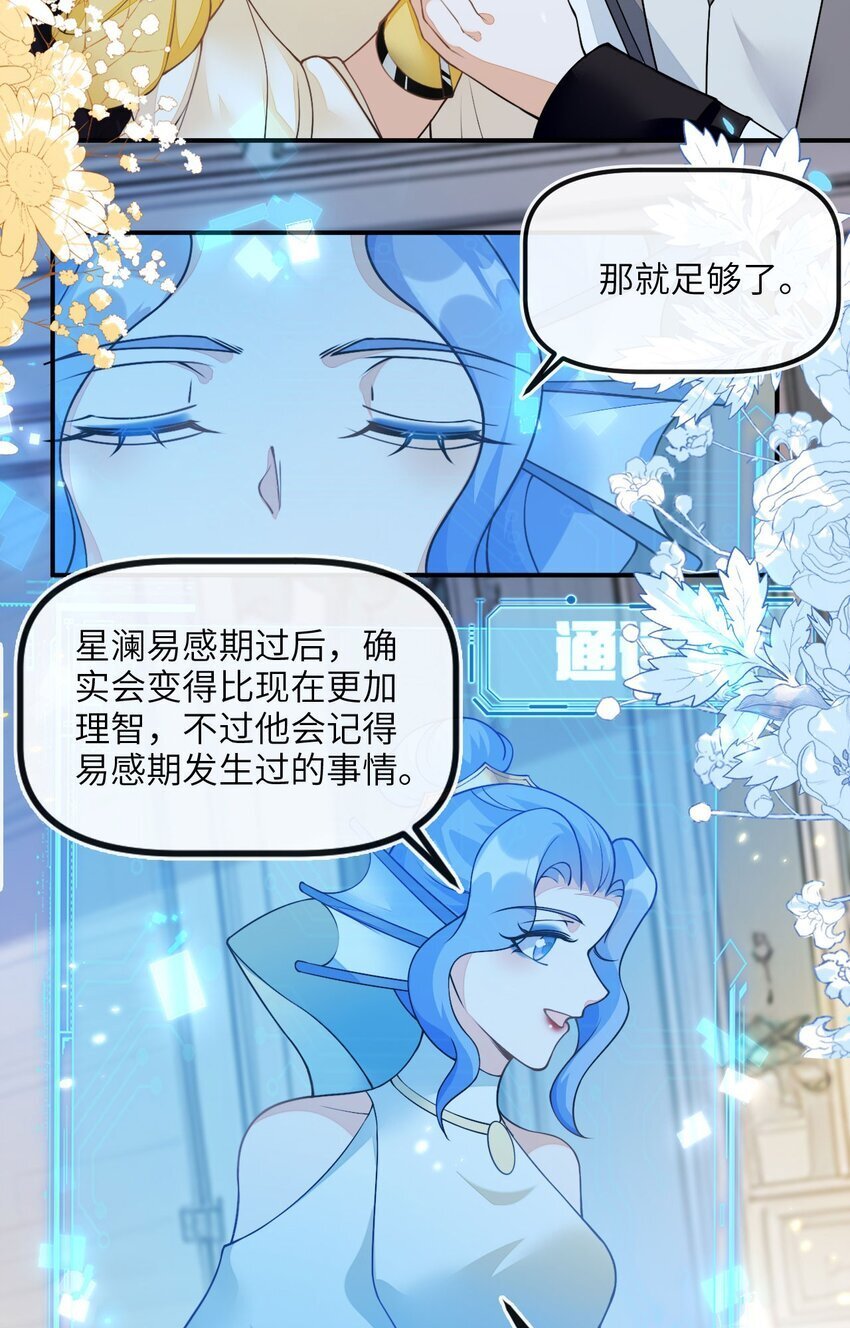 07 见到他的母亲了！14