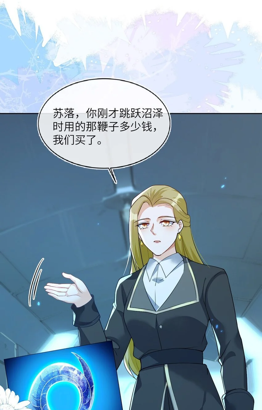 15 以后我跟你混46