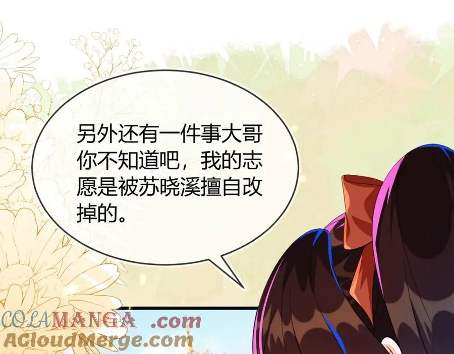 带你回家44
