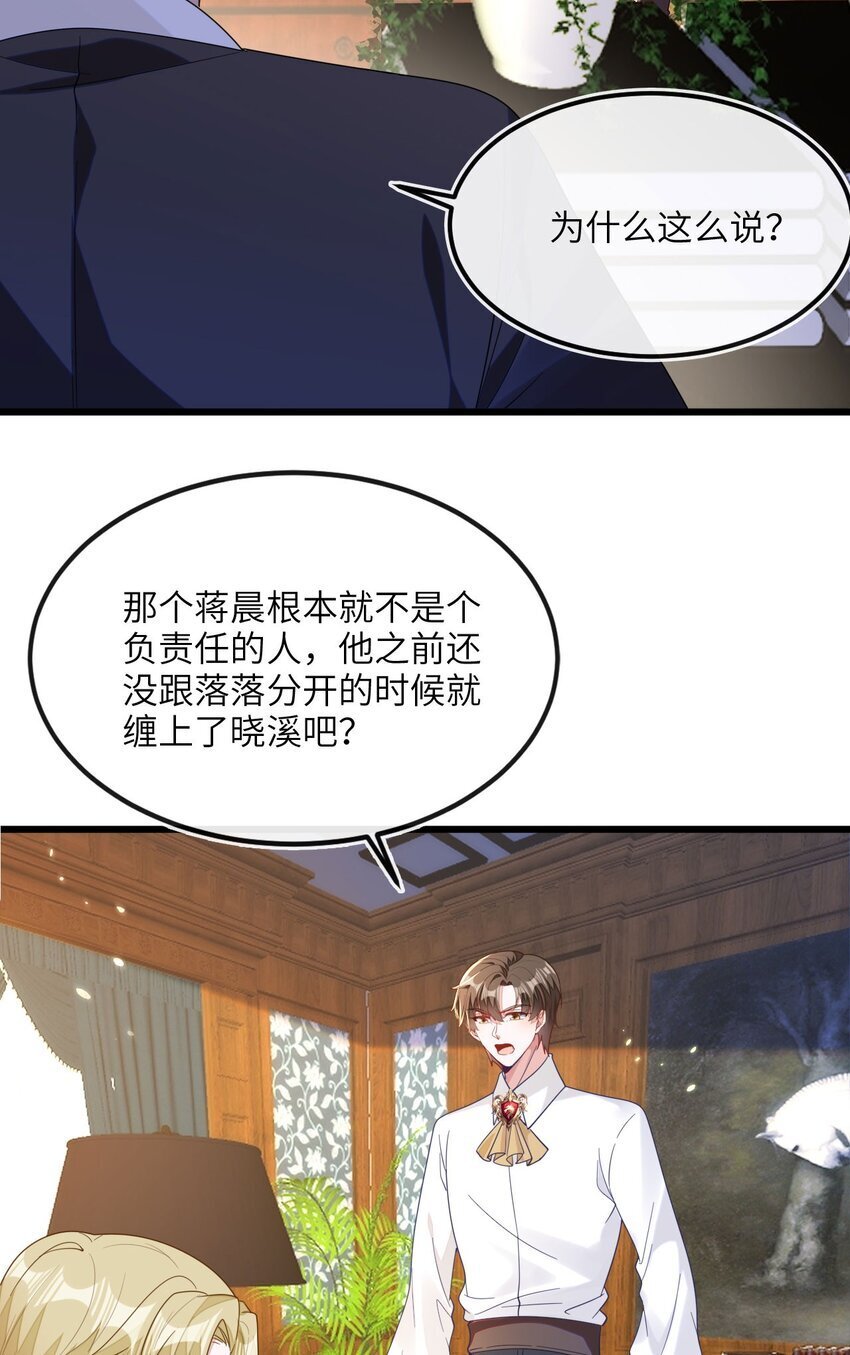 07 见到他的母亲了！34