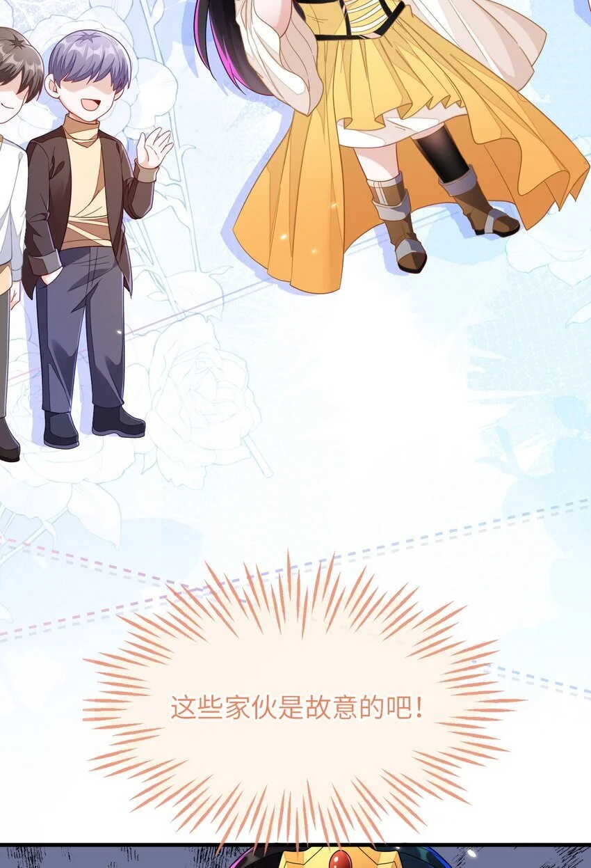 13 苏晓溪掉马9