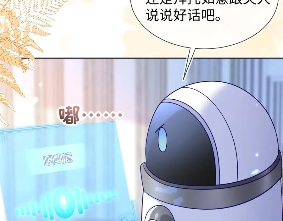 退学风波62
