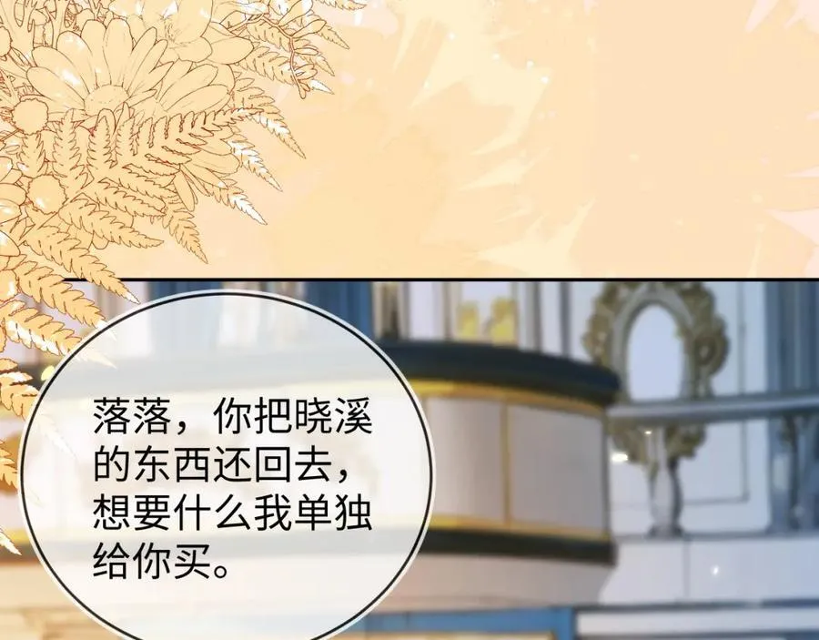 重回苏家75