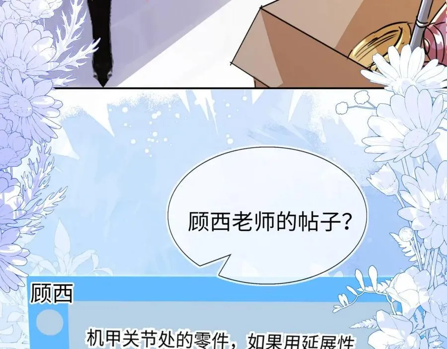 卖力讨好她47