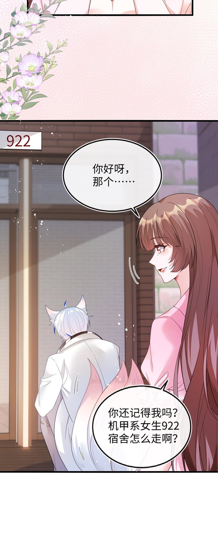 09 不能依赖他52