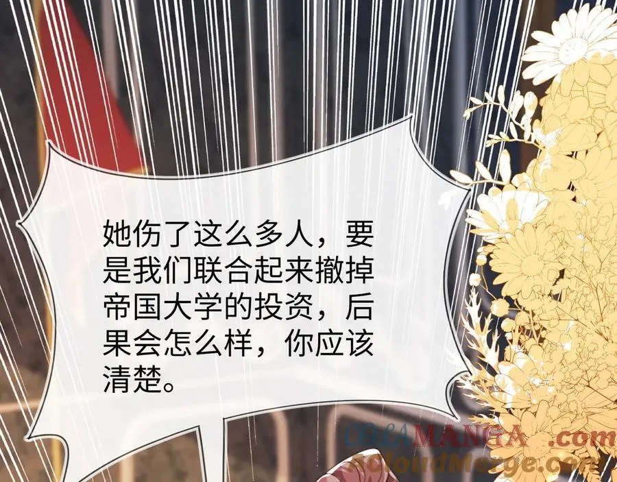 退学风波120