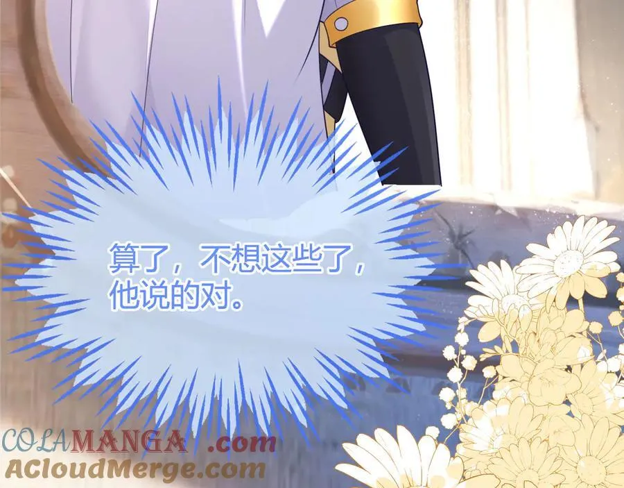 我们结婚吧144