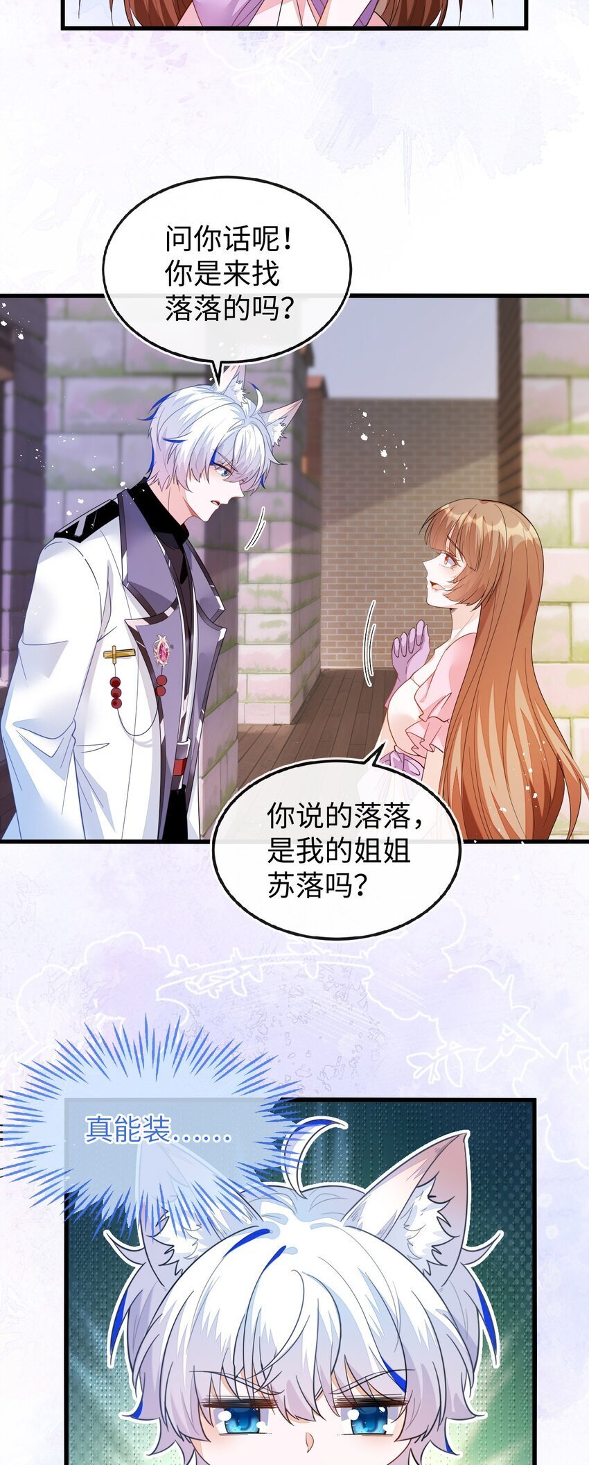 09 不能依赖他54