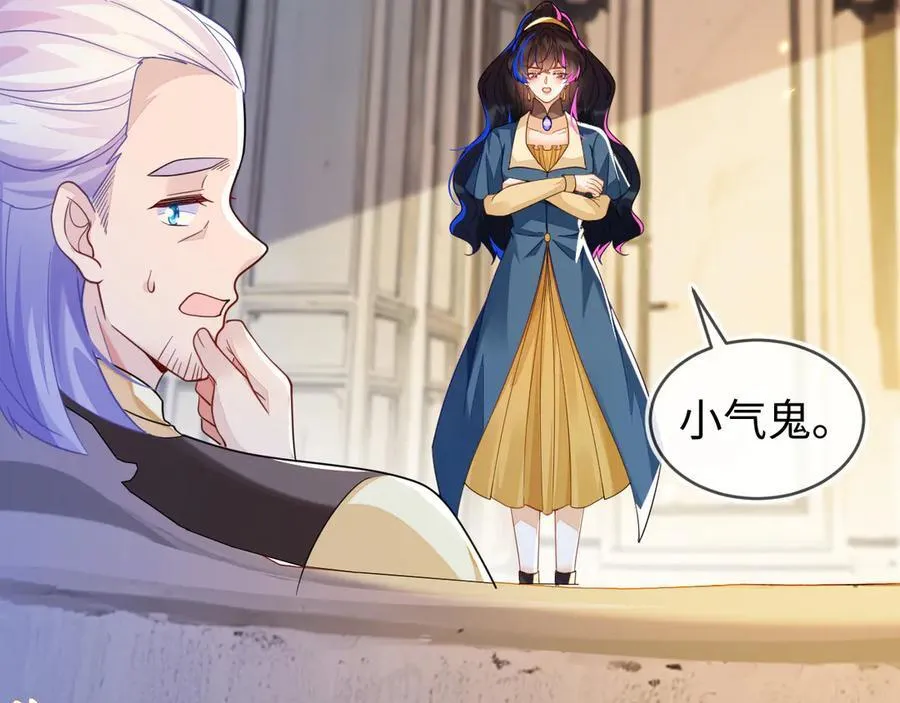 师傅来宿舍了！81