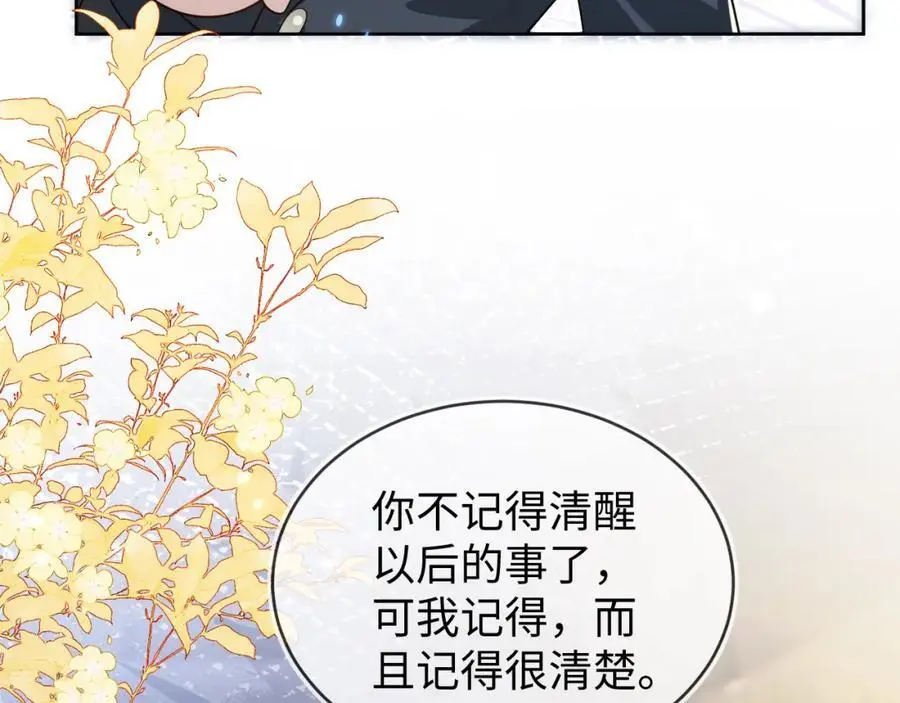 姐姐，我错了……45