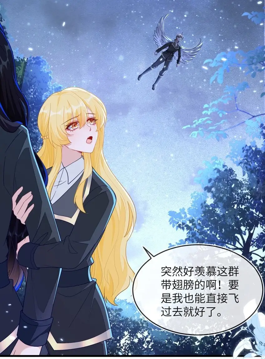 14 甜蜜突击——越野跑50