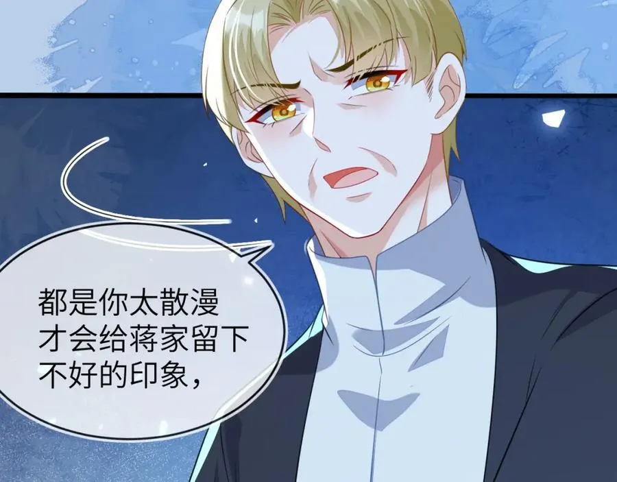 带你回家22