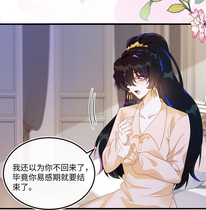 10 蒋家上门44