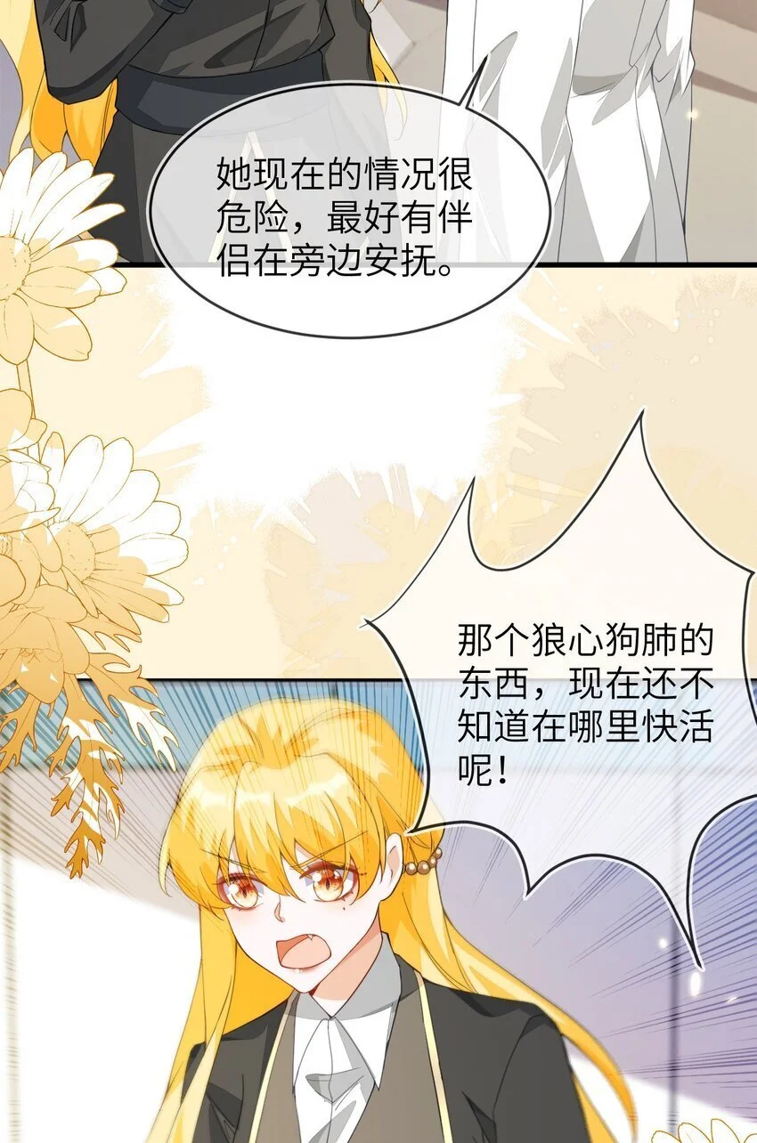19 她一定作弊了！55