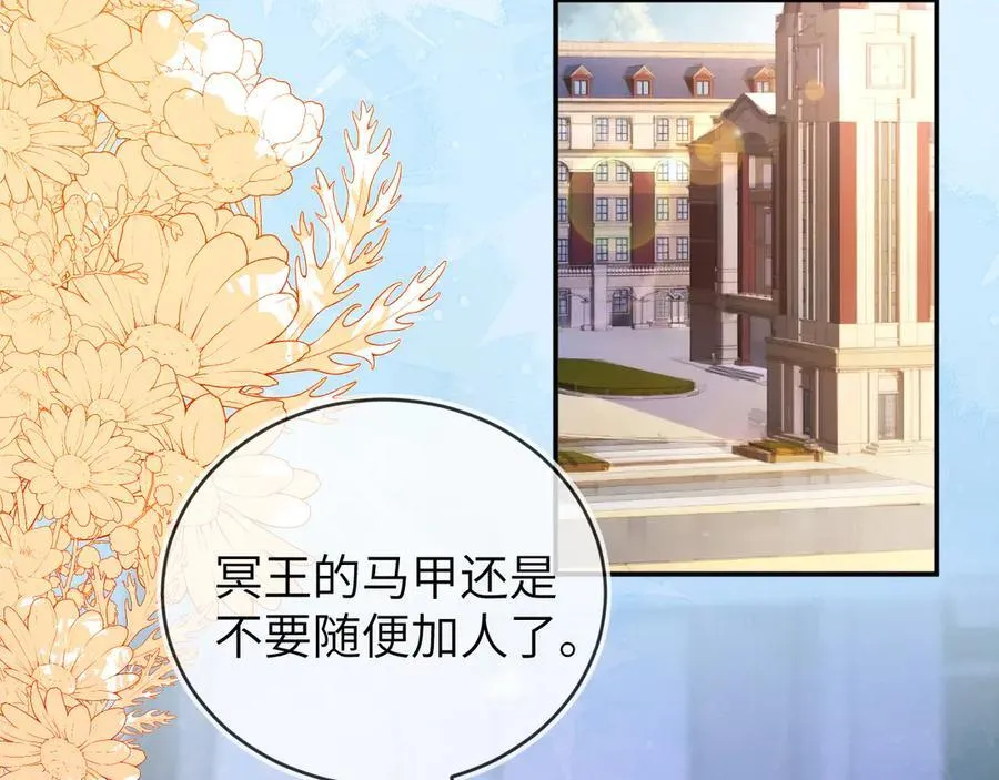 储星澜被拉黑30
