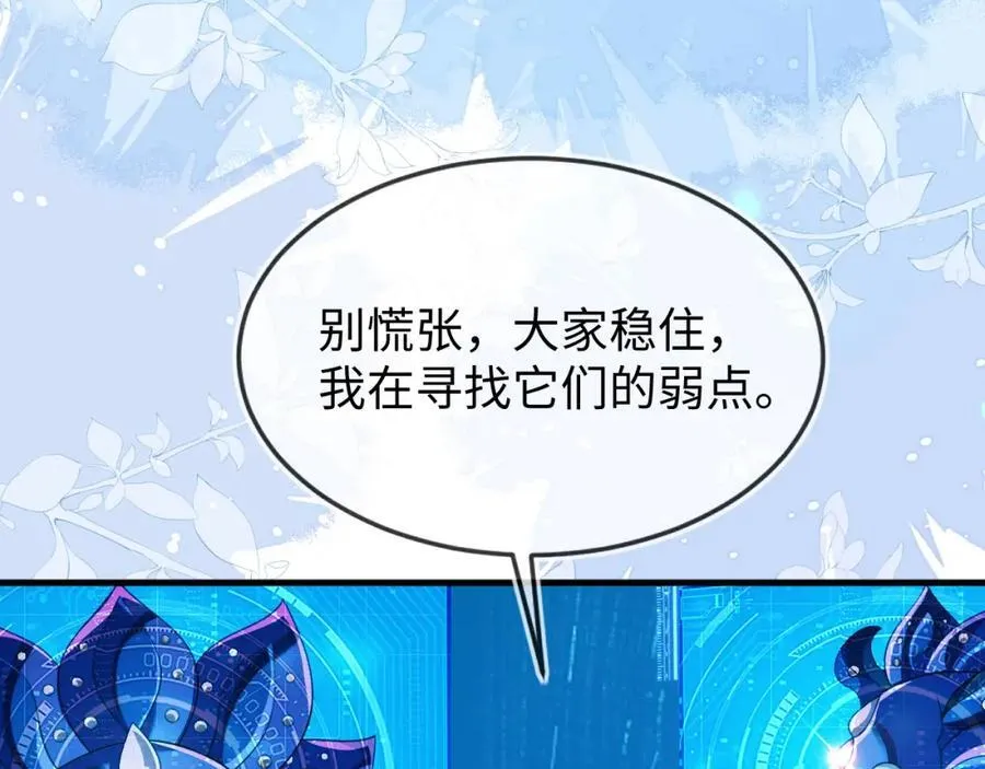 他一直是易感期就好了13
