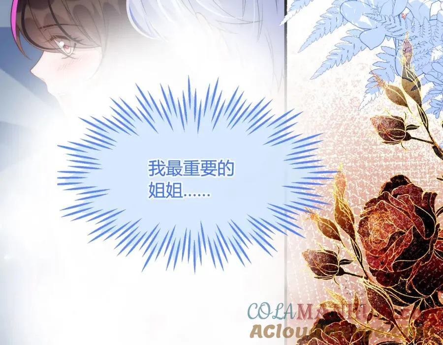 姐姐，今晚别走了96