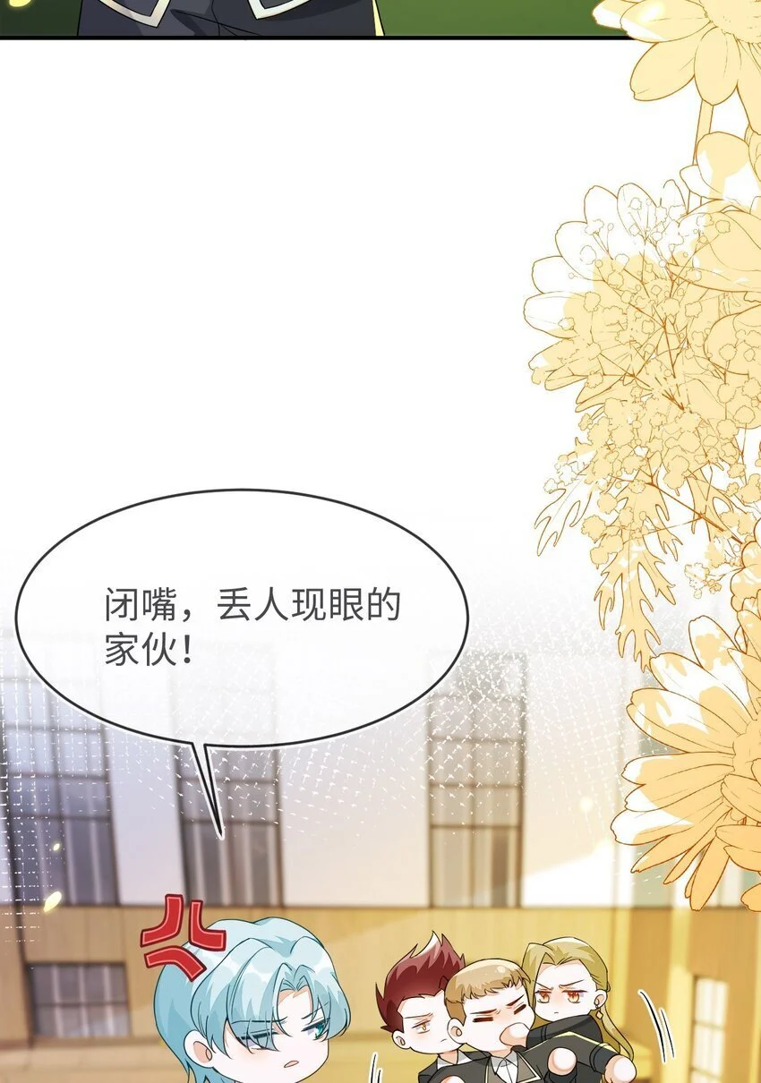 19 她一定作弊了！48