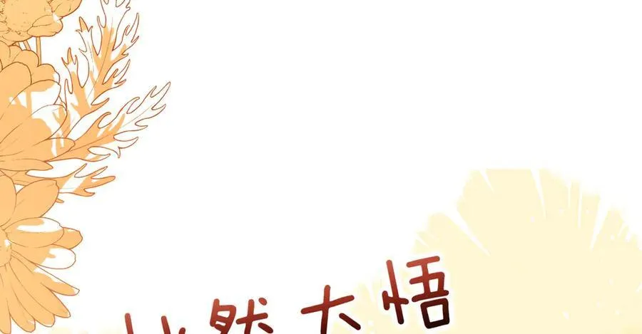 储星澜被拉黑59