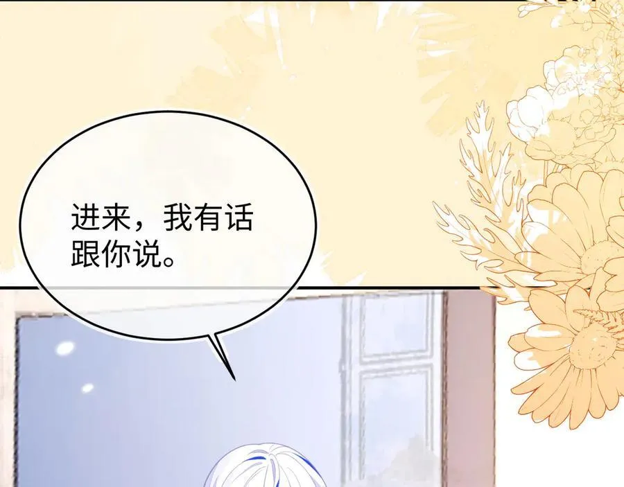 我们结婚吧157