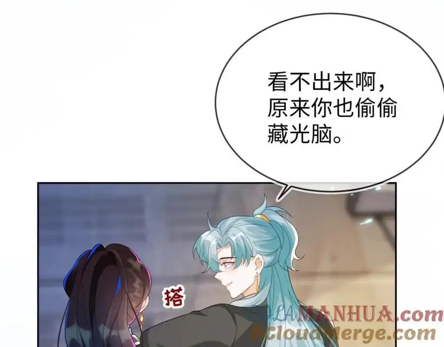 姐姐，我错了……24