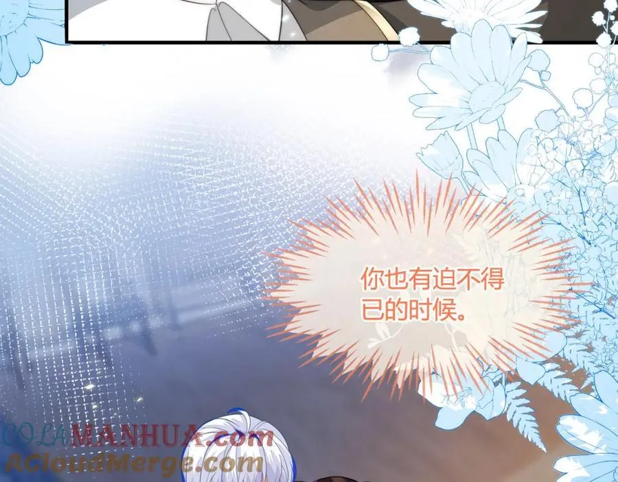 姐姐，今晚别走了28
