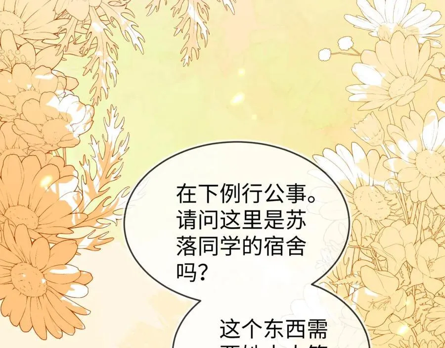 他的目的是什么？59