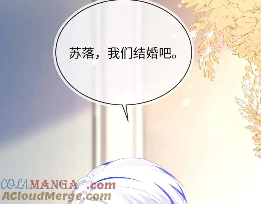 我们结婚吧164