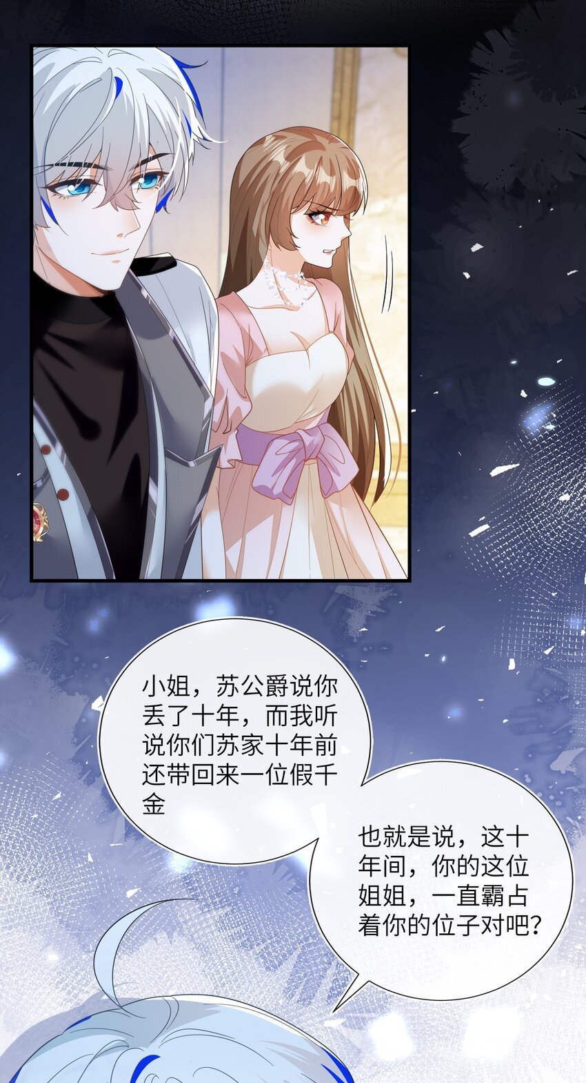 01 两个人的相遇44