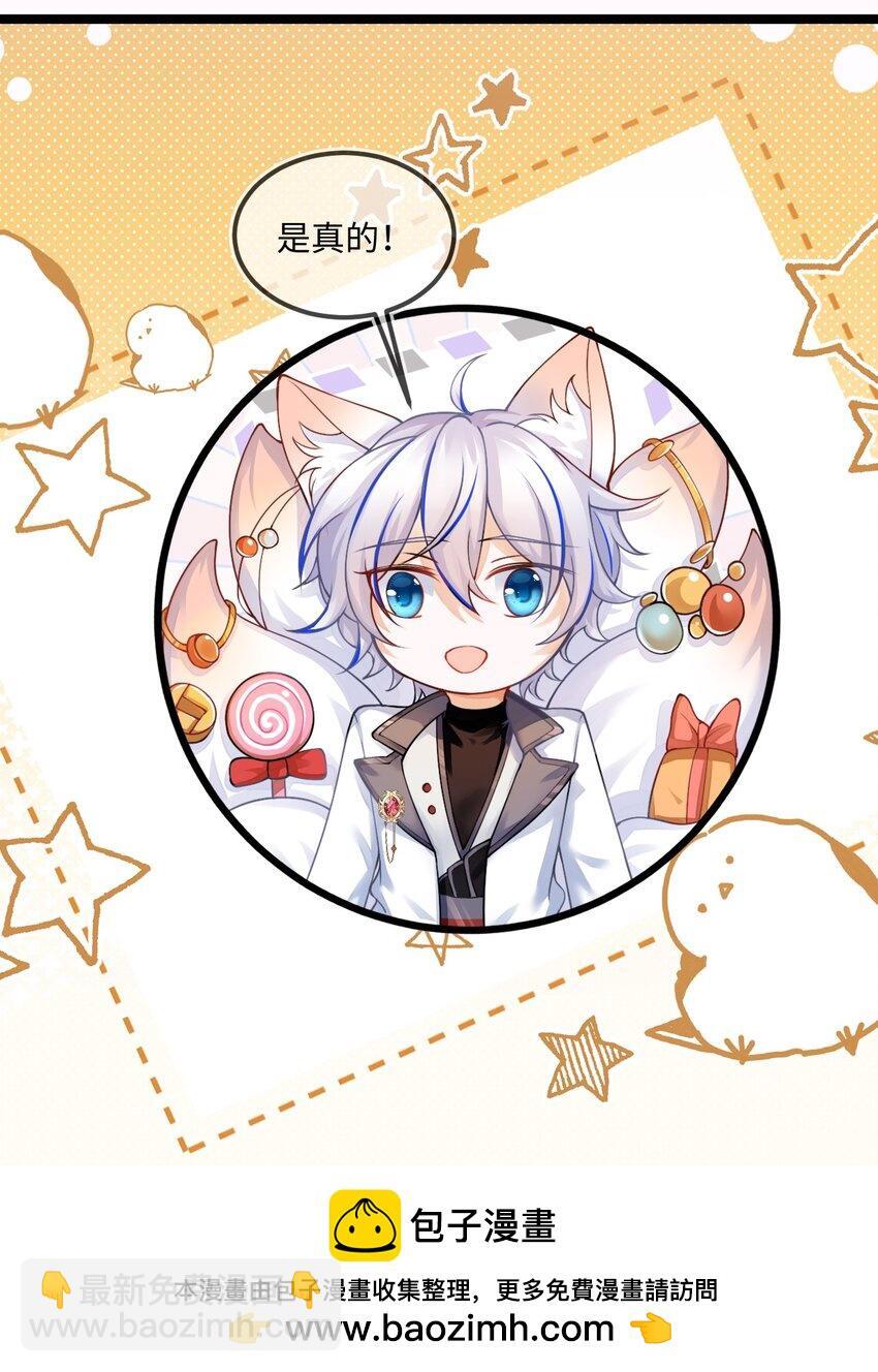 03 这只狐狸好狡猾49