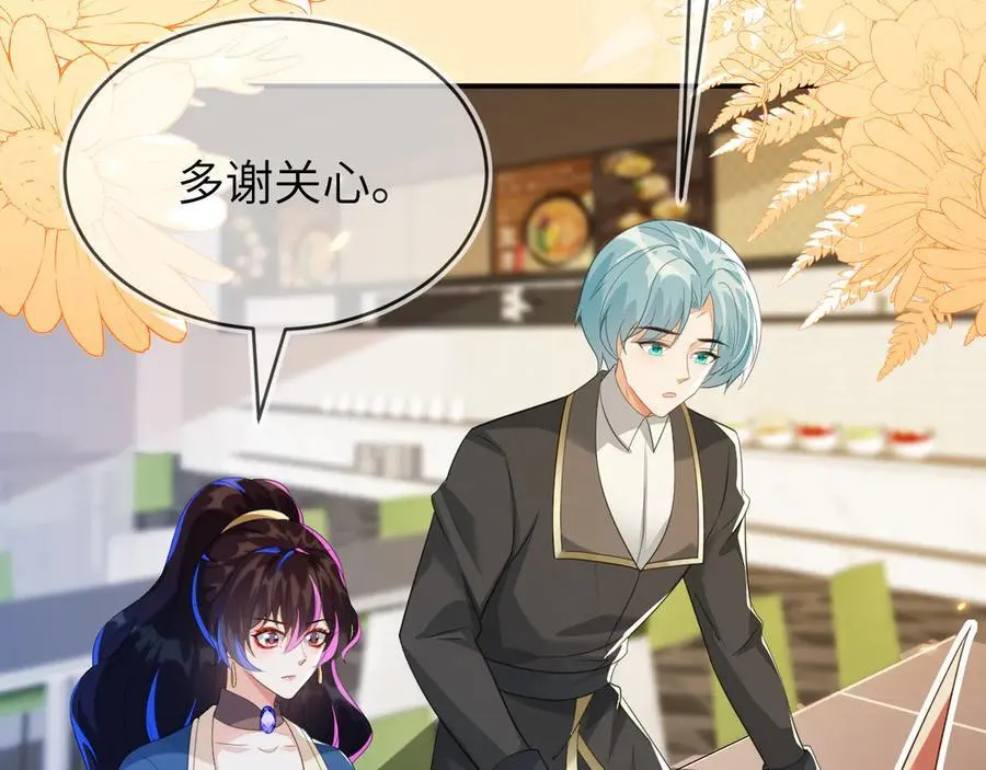 苏落被造谣125