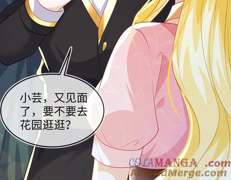 陆芸的身份128