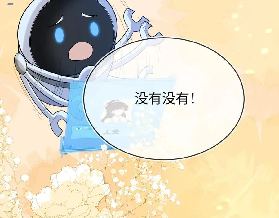 姐姐，help me！87