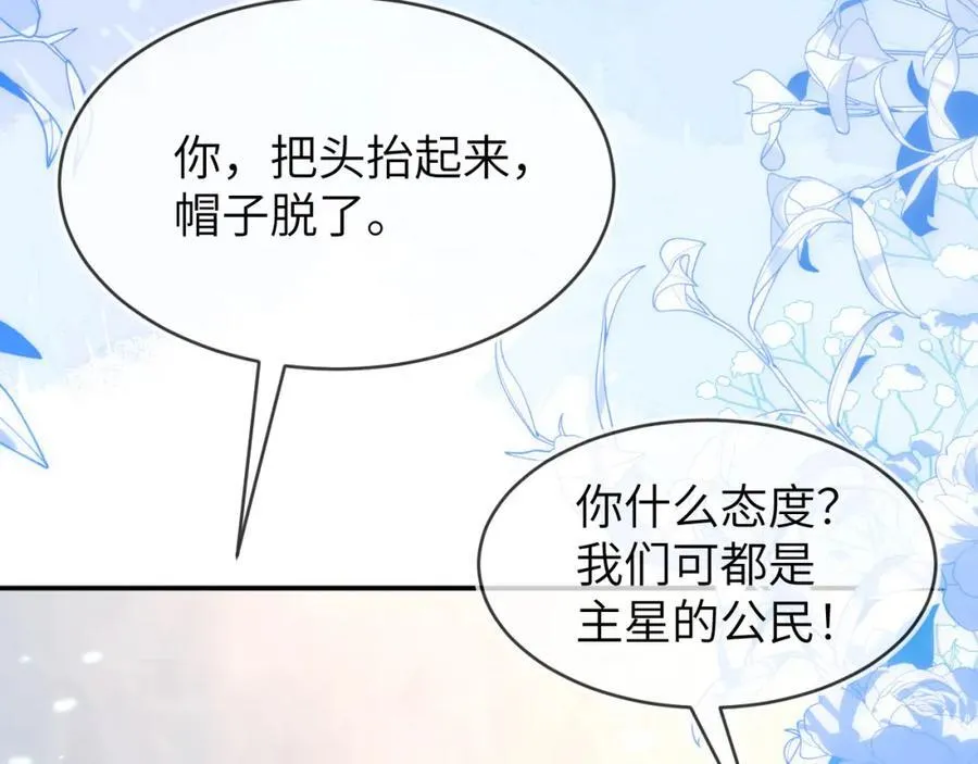 遇到师傅115
