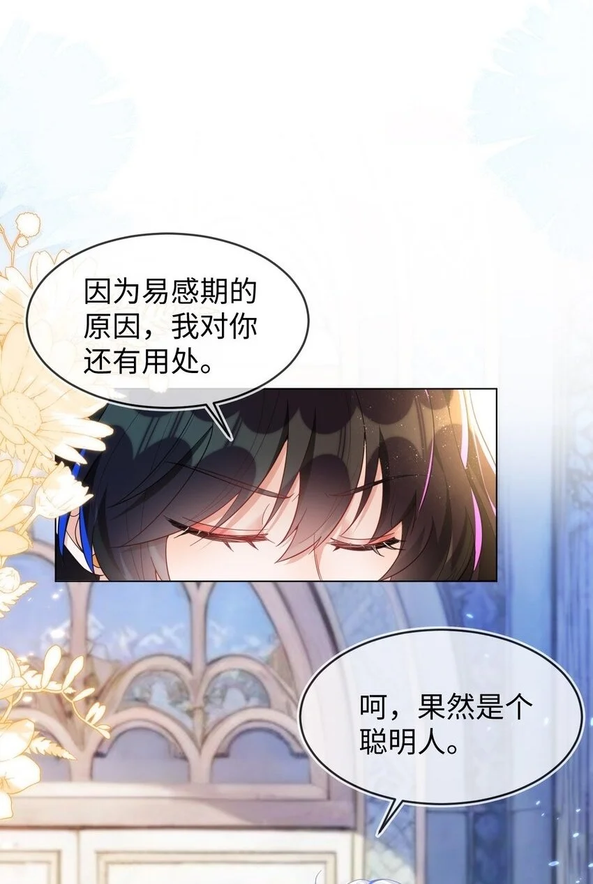 21 补考遇到大哥1