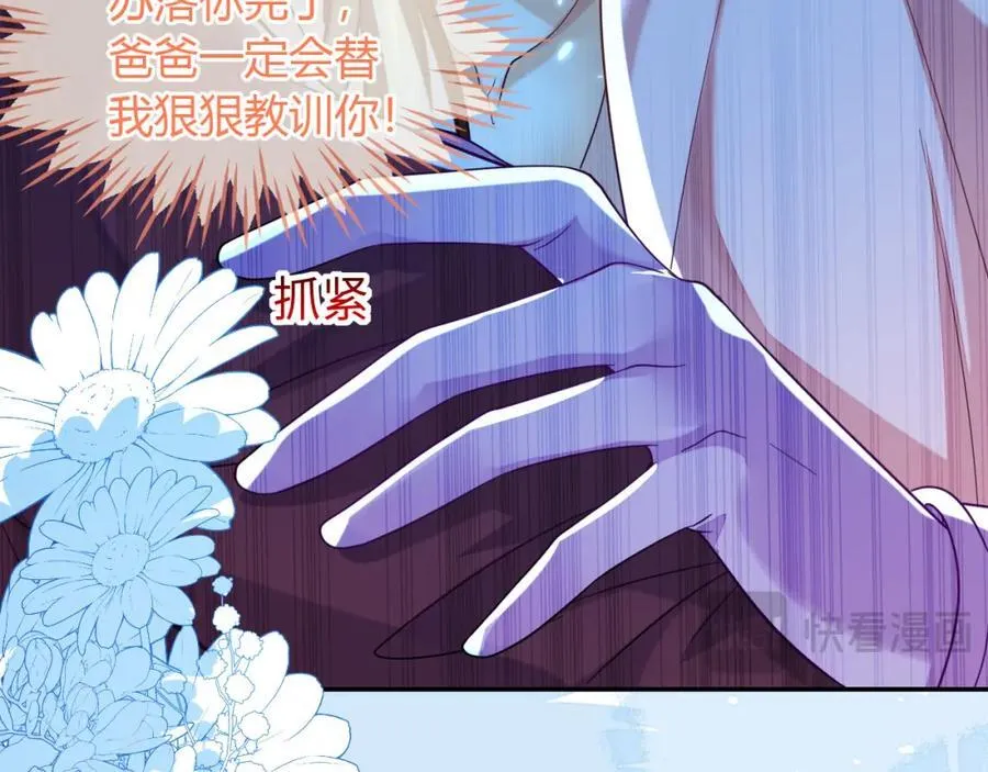 重回苏家94