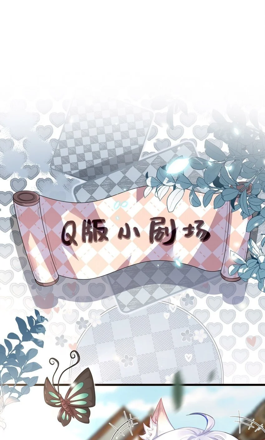 12 她居然敢挂我电话！49