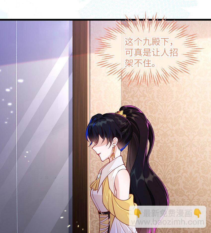 10 蒋家上门15