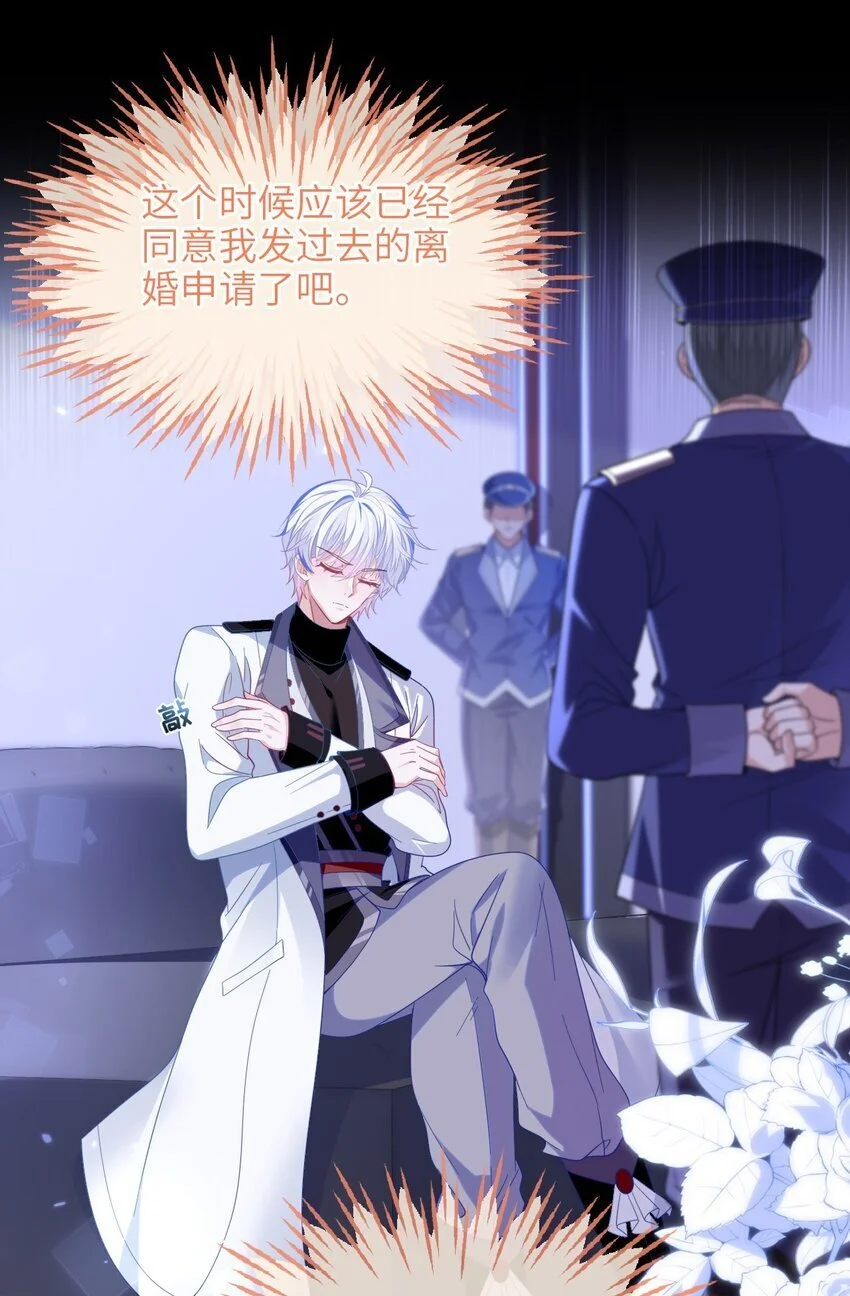 13 苏晓溪掉马12