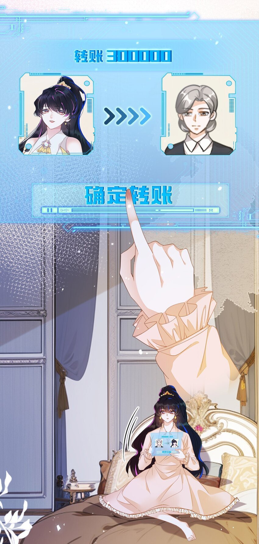 10 蒋家上门41