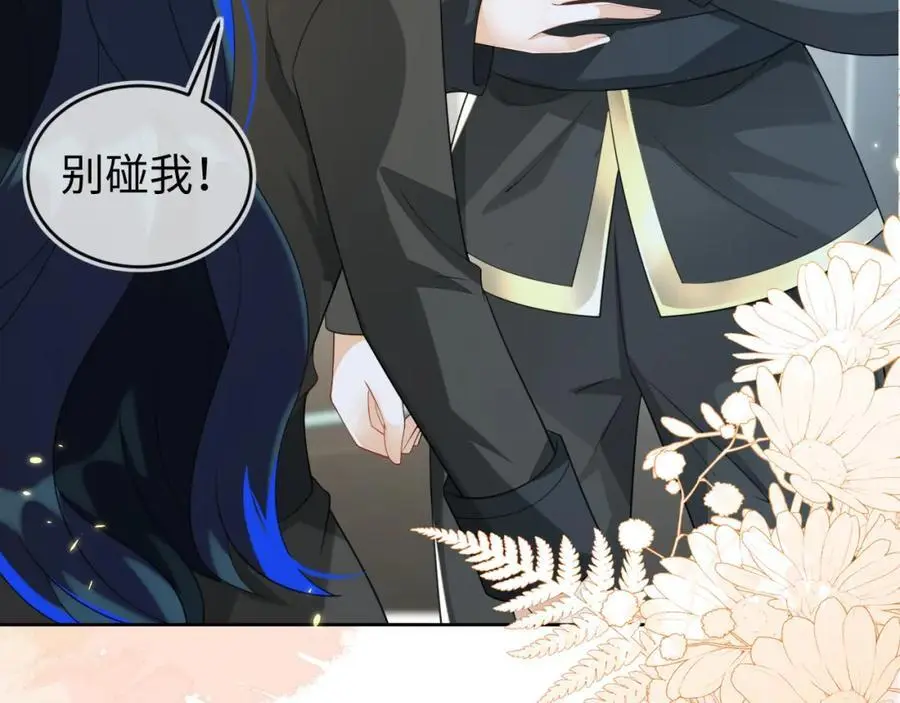 姐姐，我错了……61