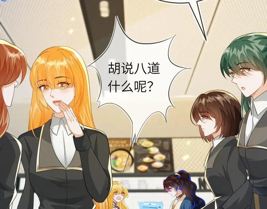 苏落被造谣110