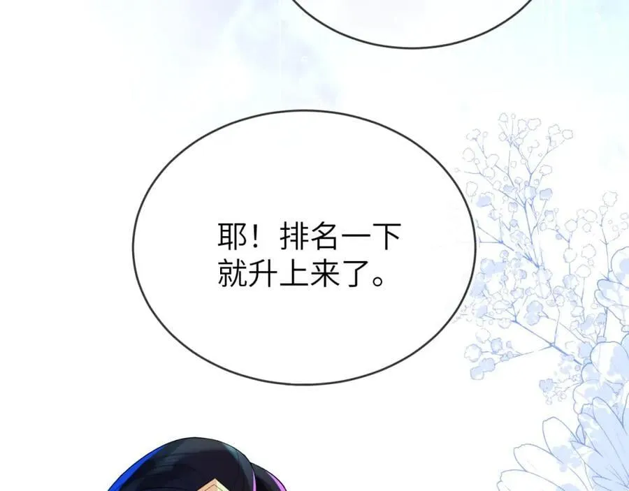 团体对抗赛13