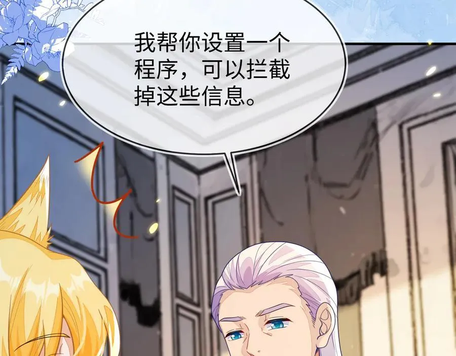 师傅来宿舍了！37
