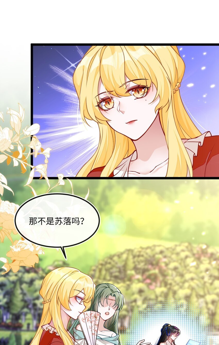 04 大哥登场，难道是情敌？9