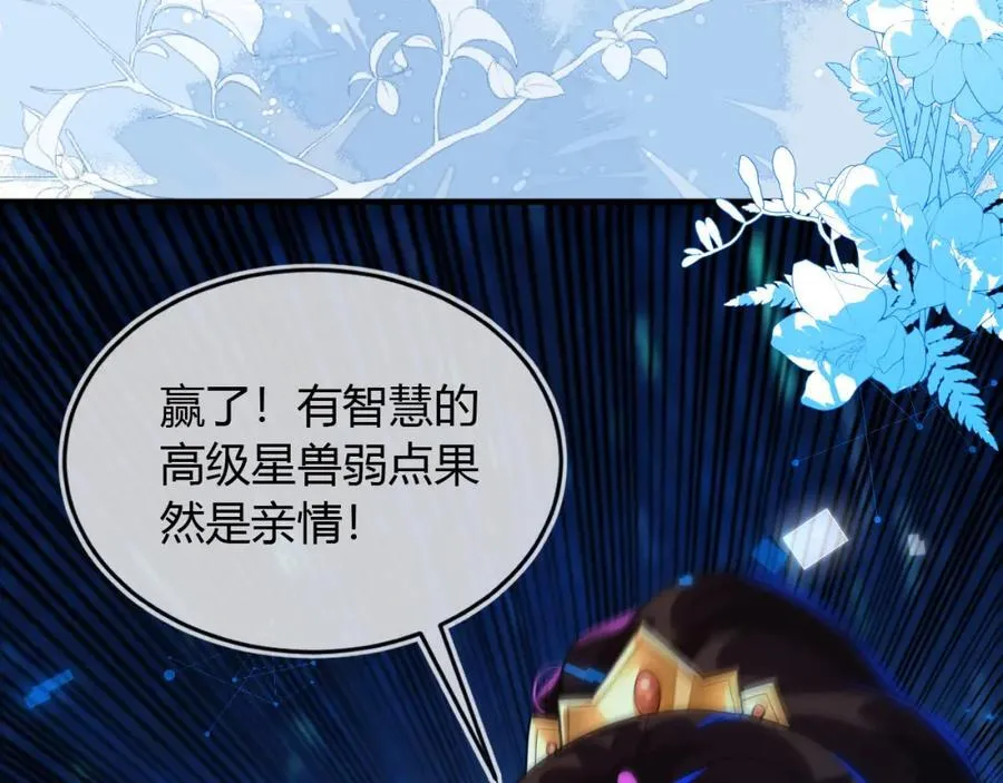 他一直是易感期就好了81