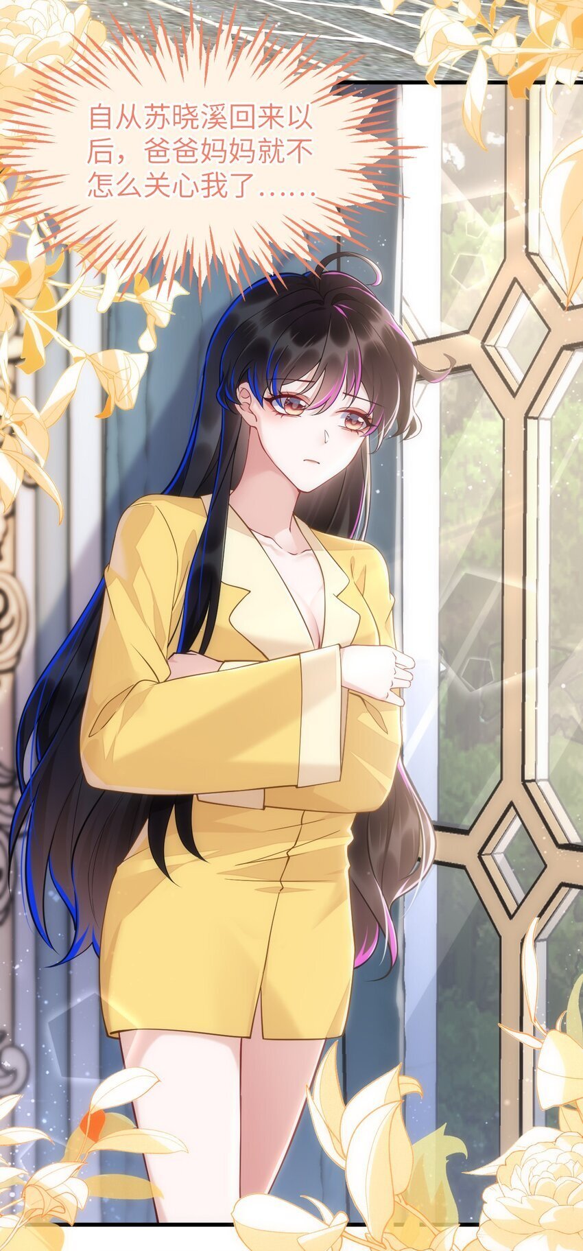 02 我要离婚6